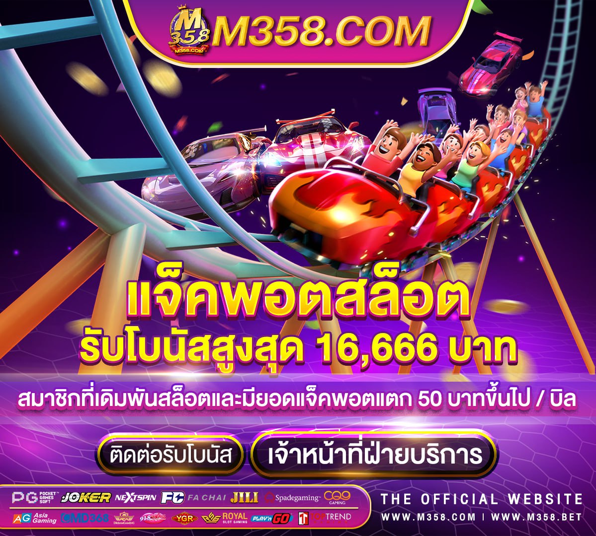 slotonline1688 สล็อตpgแท้